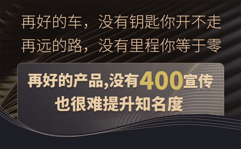 如何選擇400電話功能讓企業(yè)愛上400服務(wù)熱線電話