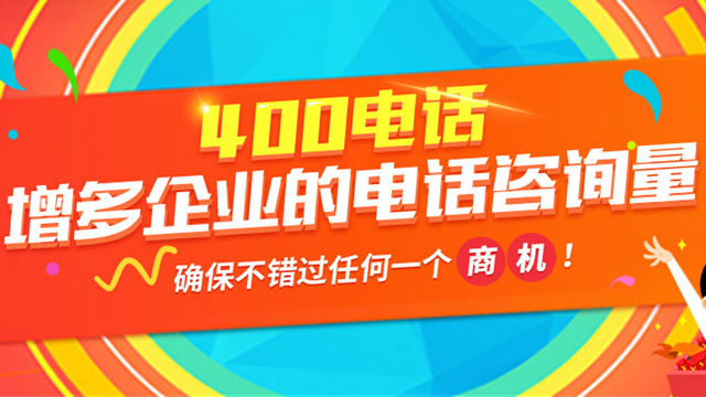 【簽約】祝賀廣東瑞泰通風(fēng)降溫設(shè)備有限公司開通4008877422服務(wù)熱線