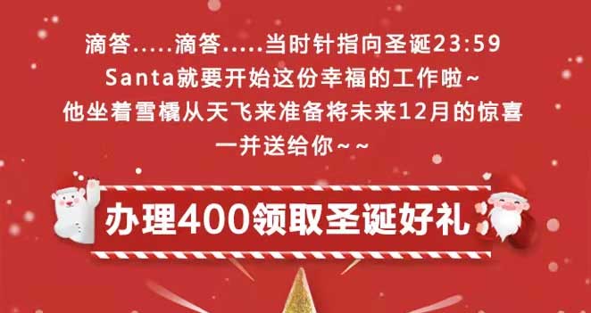 全球圣誕節(jié)抗疫進行中疫情可能復燃您做了哪些工作來準備等待未來緊急情況