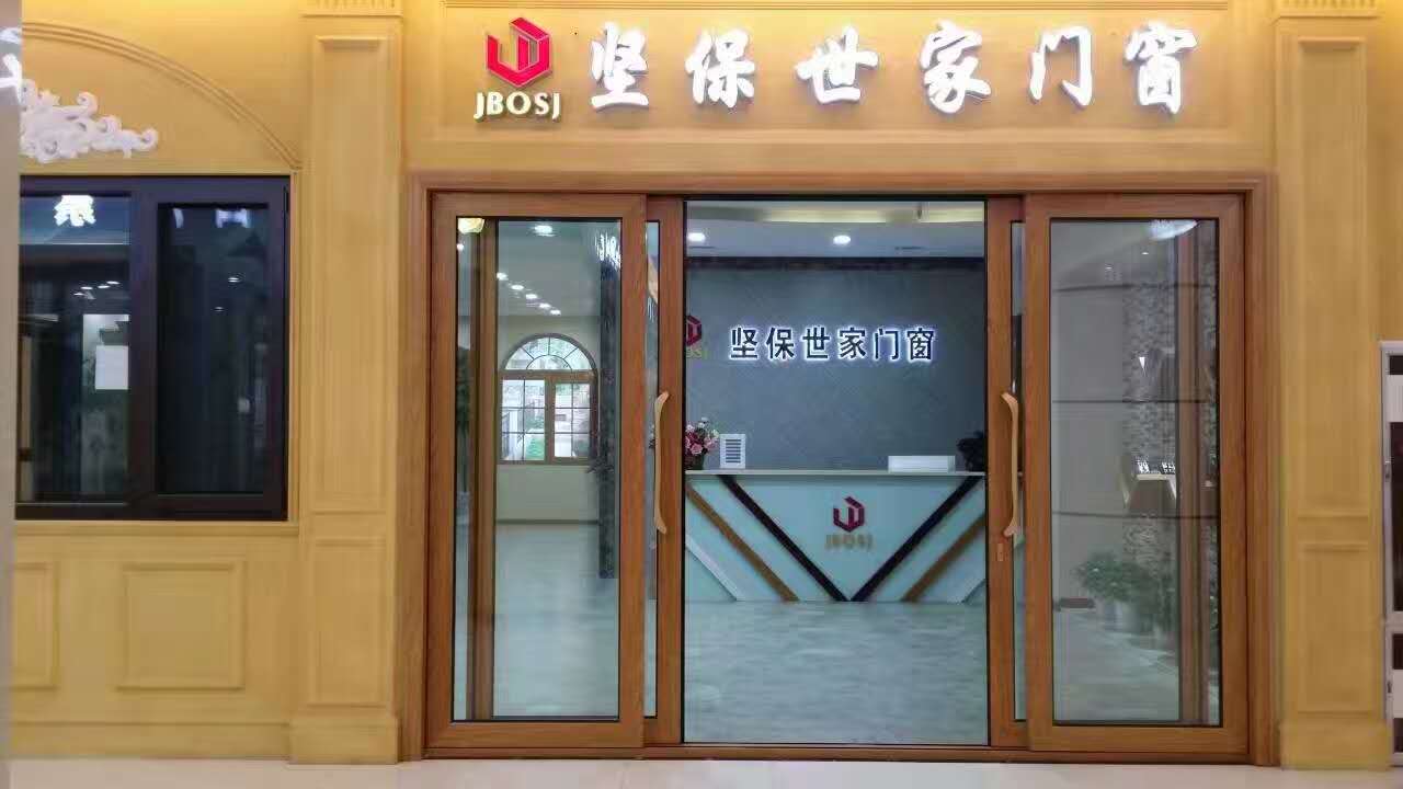 【簽約】祝賀武漢堅(jiān)保世家新型建材有限公司開通4001351388服務(wù)熱線,歡迎咨詢門窗加盟