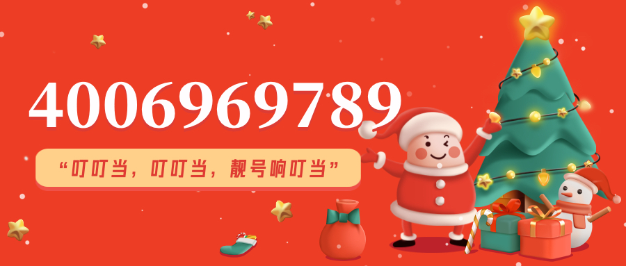 400電話卓誠通訊服務商-新增微信公眾號信息推送中心