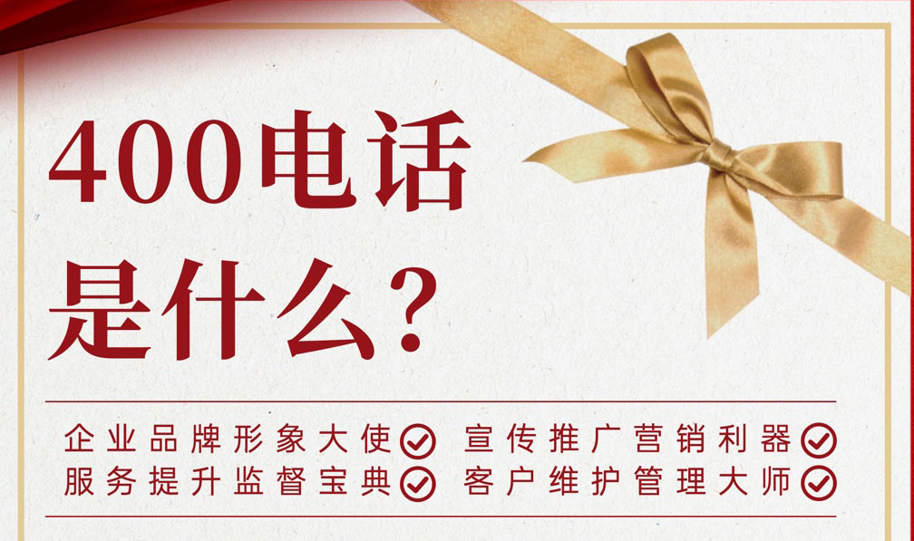 選擇白象選擇國貨的機(jī)會來了開通400電話“國貨之光”而努力？